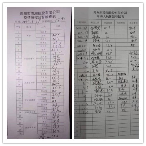initpintu_副本.jpg