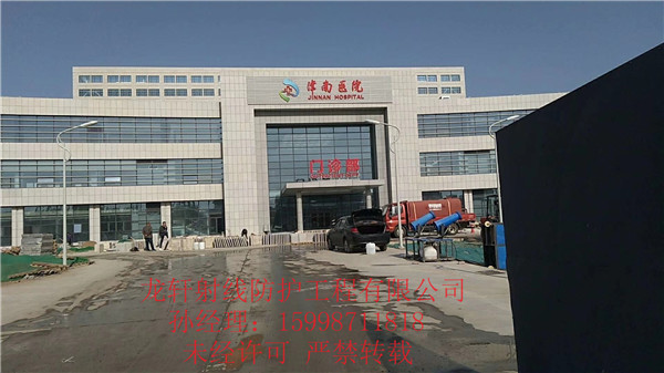 天津津南（咸水沽）醫院DSA、C臂吊架施工